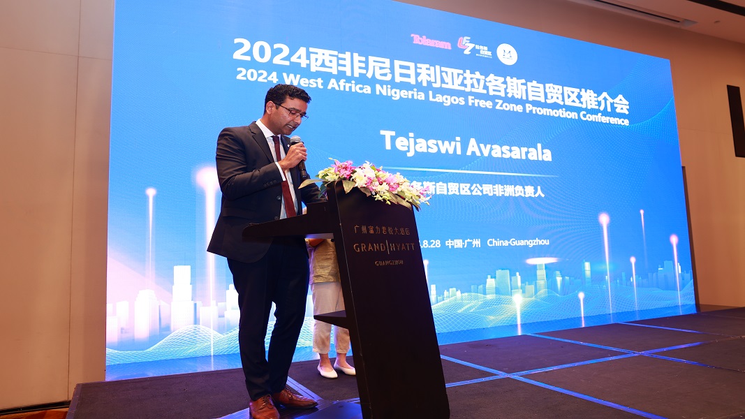 The promotion meeting of Lagos Free Trade Zo ne in Nigeria, West Africa, was held in Guangzh ou